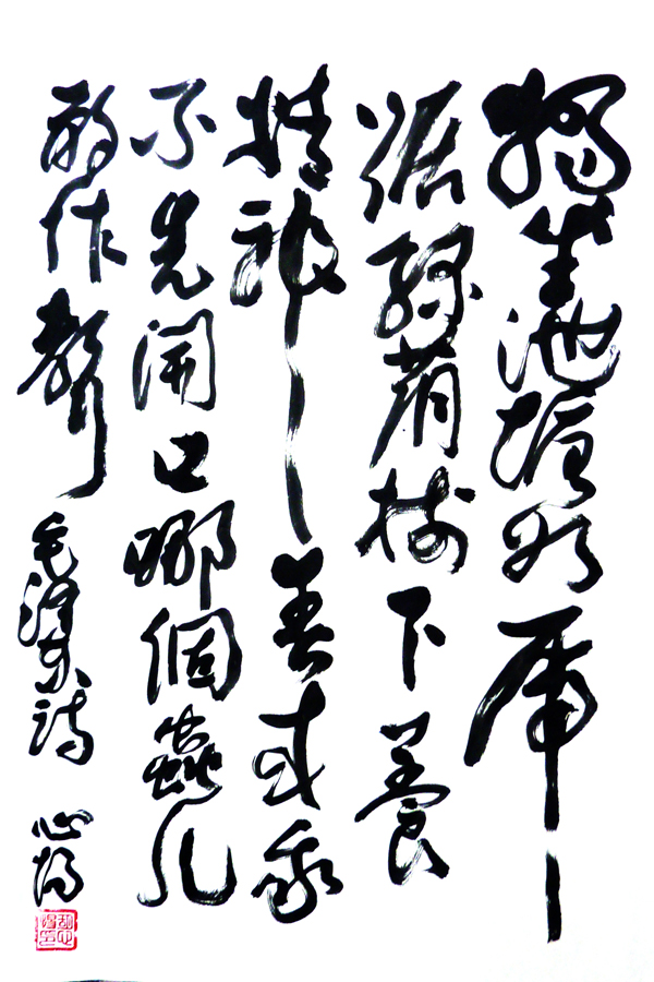 胡心惕老师作品 八