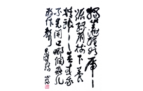 胡心惕老师作品 八