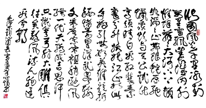 胡心惕老师作品 五