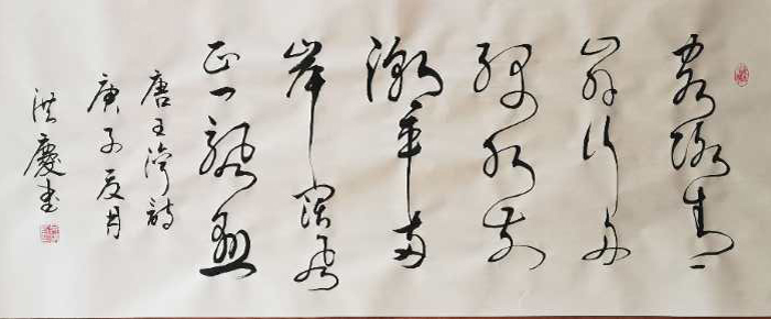 吴洪庆老师作品 十一