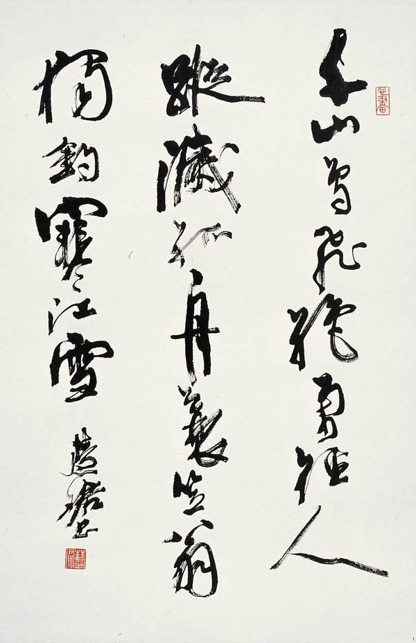 徐根水老师作品 一