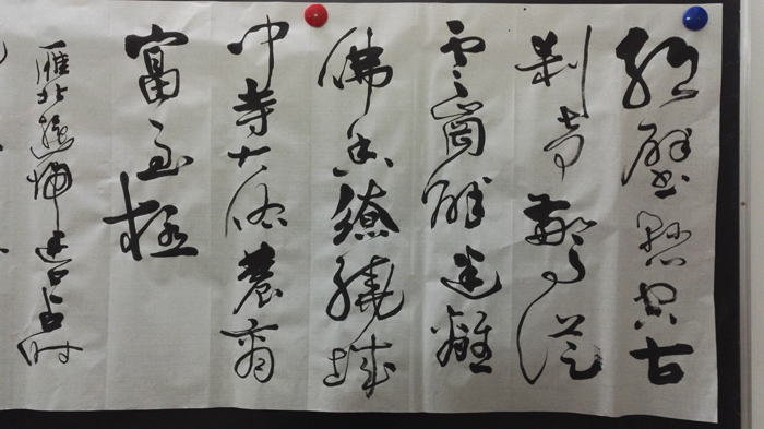 徐根水老师作品 三