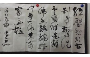 徐根水老师作品 三