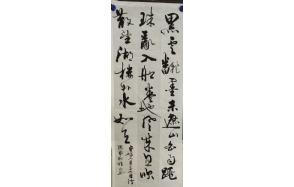 徐根水老师作品 十