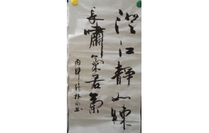 徐根水老师作品 十四