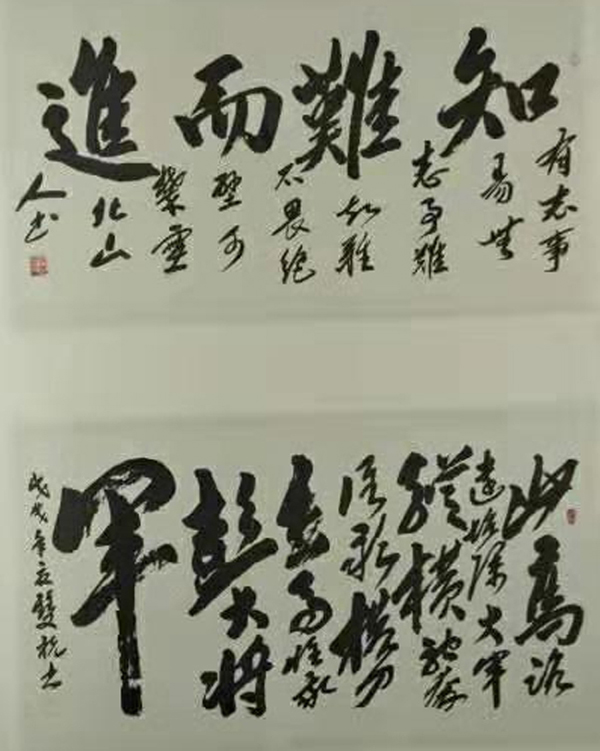 宋双祝老师作品 五