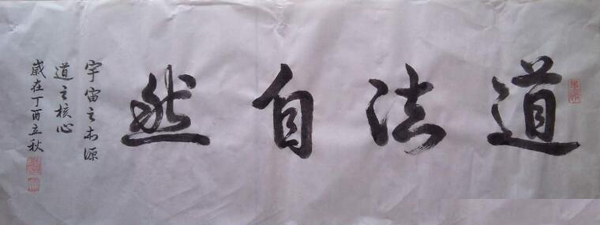 陈韶麟老师作品 二