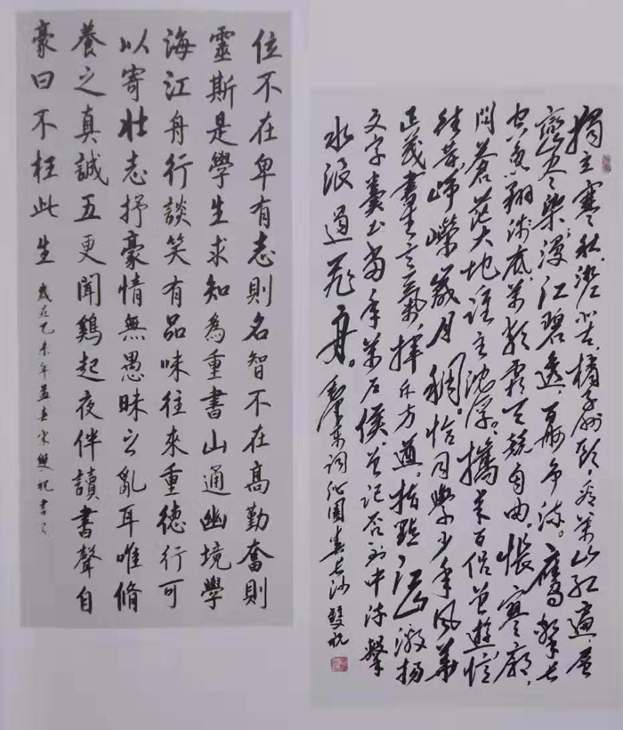 宋双祝老师作品 一