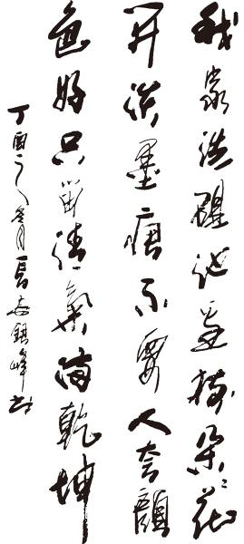 郭银峰老师作品 二