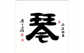 魏邦正老师作品 五