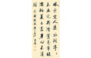 魏邦正老师作品 六