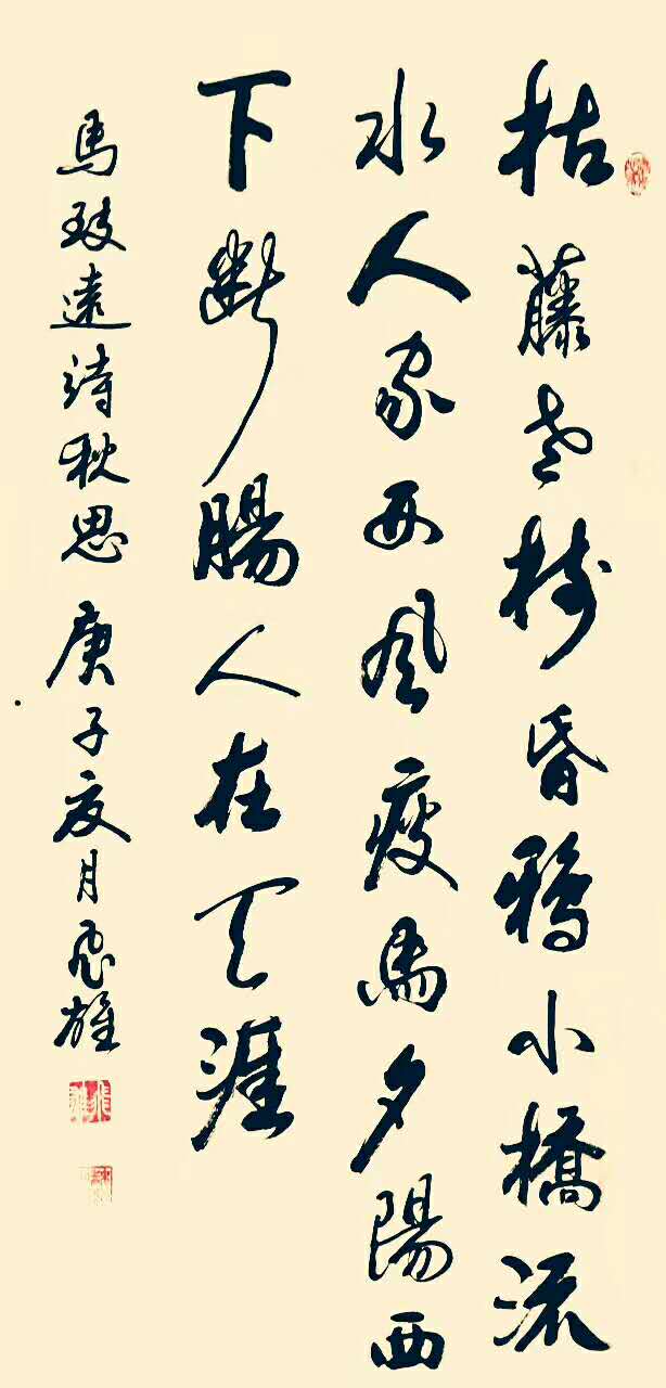 魏邦正老师作品 十三