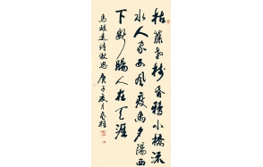 魏邦正老师作品 十三