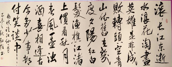 周殿柱老师作品 六