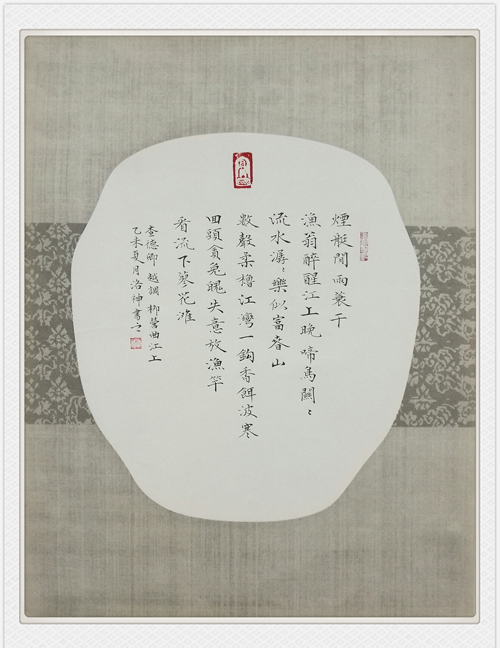 骆杰亮老师作品 六