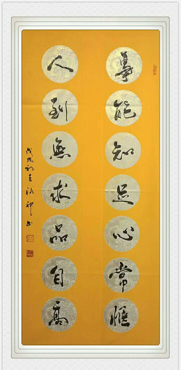 骆杰亮老师作品 十
