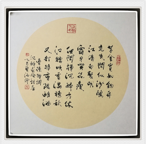 骆杰亮老师作品 九