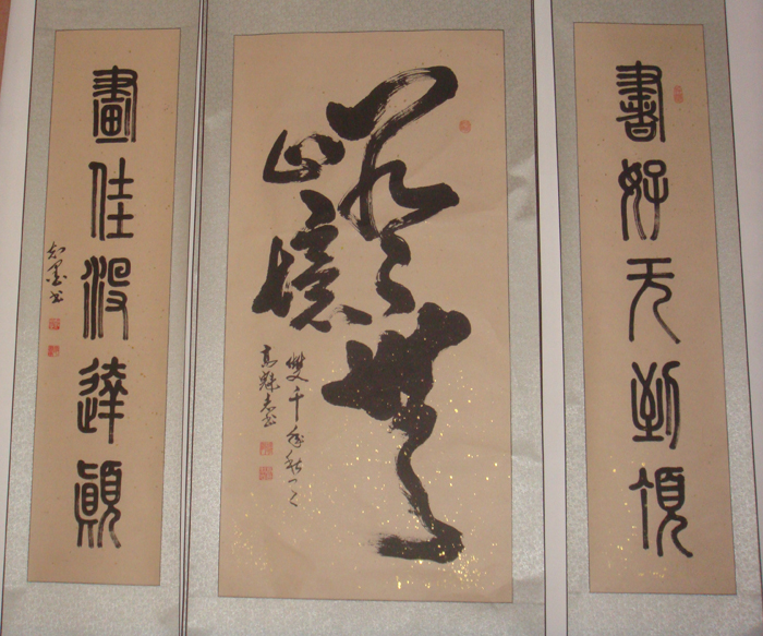 高魁志老师作品 七