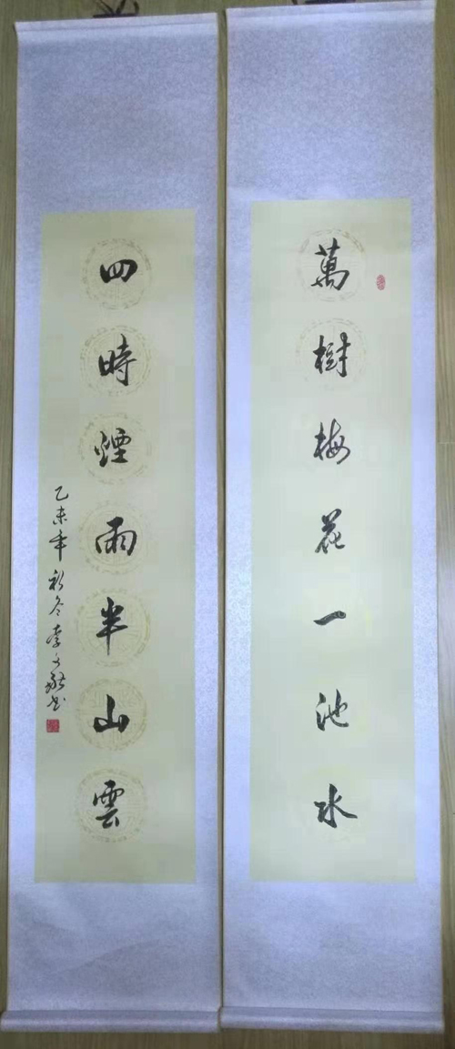 李文献老师作品 四