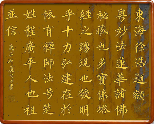 盛芝玲老师作品 二