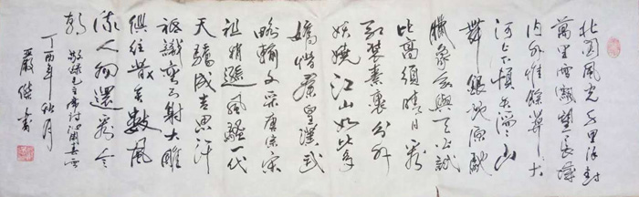 严杰老师作品 二