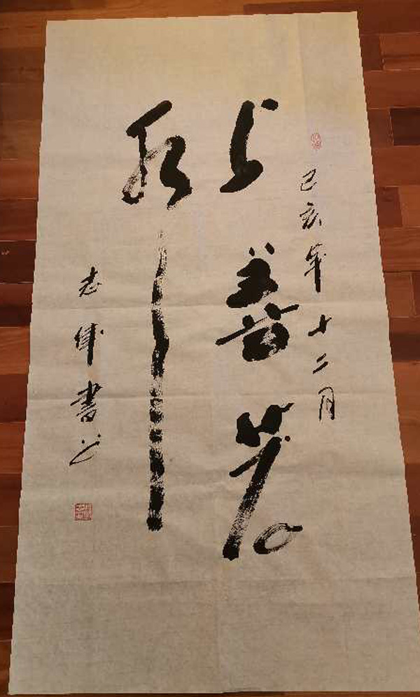 杨志伟老师作品 七