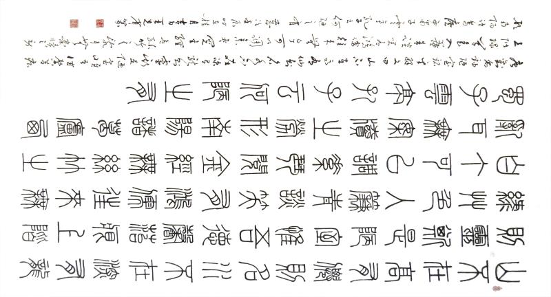 王克省老师作品 五