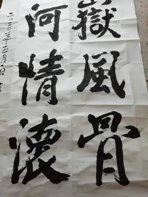 崔春芳老师作品 三