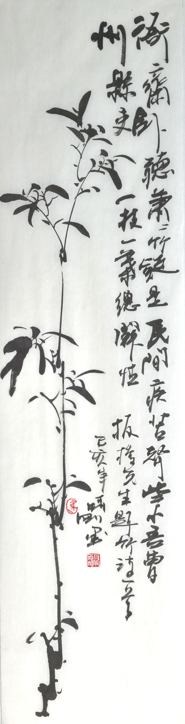 聂刚老师作品 四