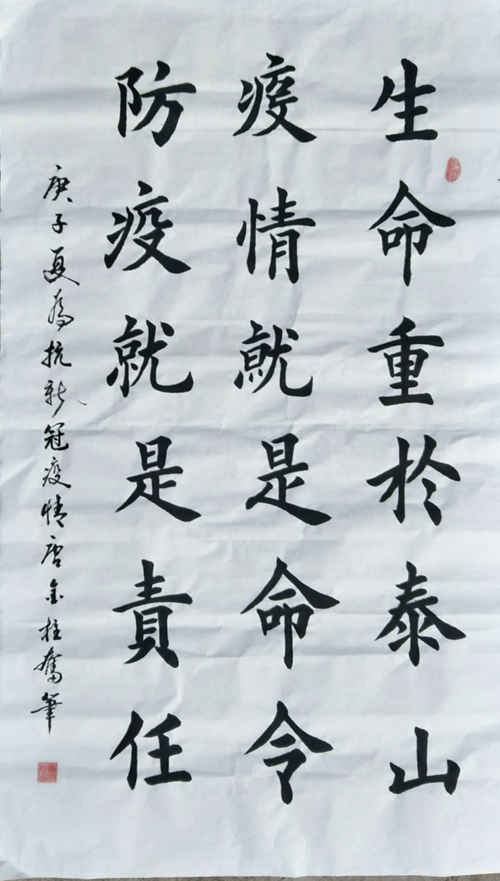 唐金柱老师作品 二