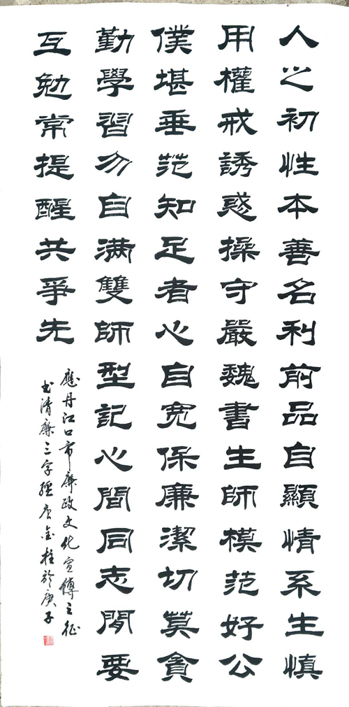 唐金柱老师作品 五