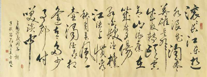 唐金柱老师作品 三