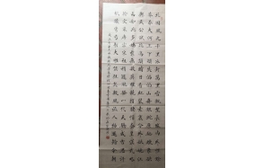 姚玉棋老师作品 一