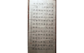 姚玉棋老师作品 四