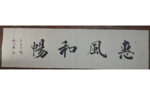 姚玉棋老师作品 六