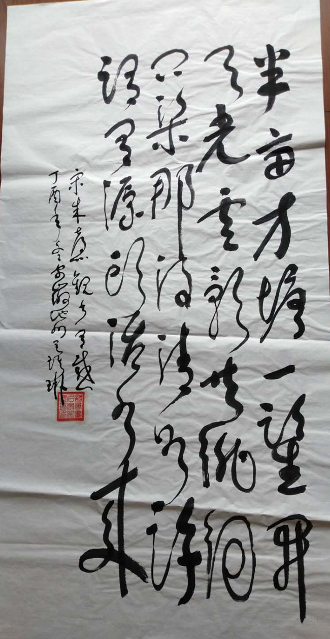 吴琪琳老师作品 一