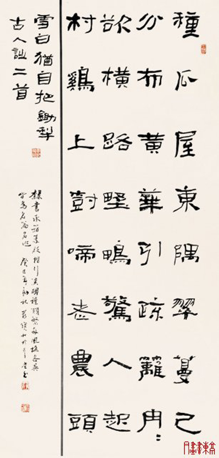 蒋宝和老师作品 三