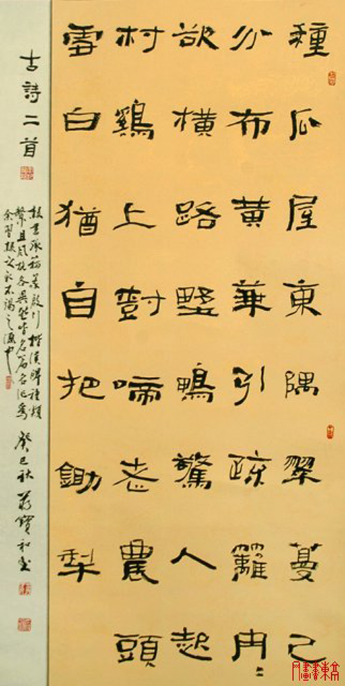 蒋宝和老师作品 五