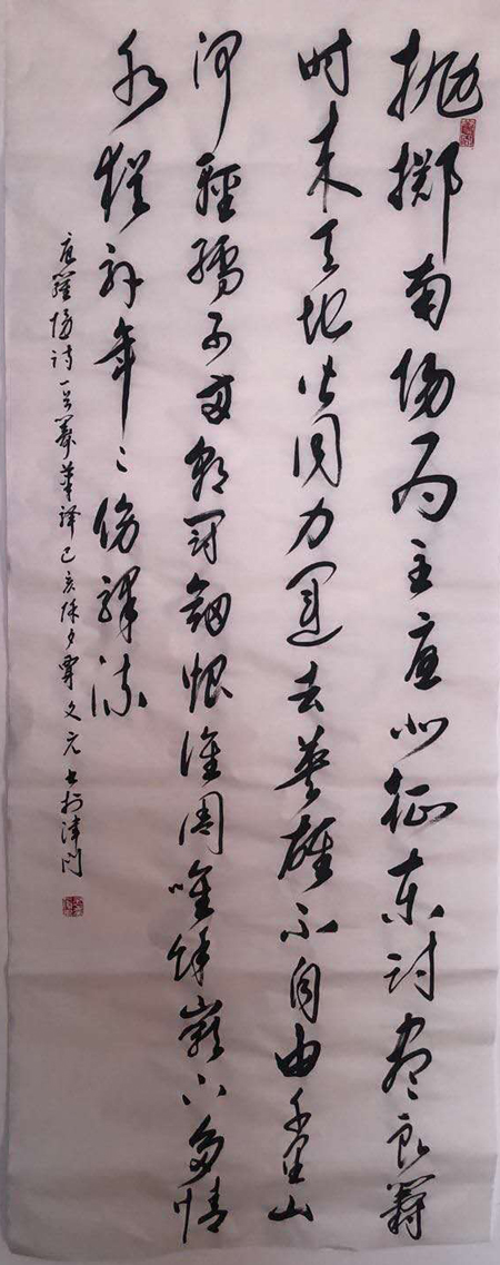 贾文元老师作品 五