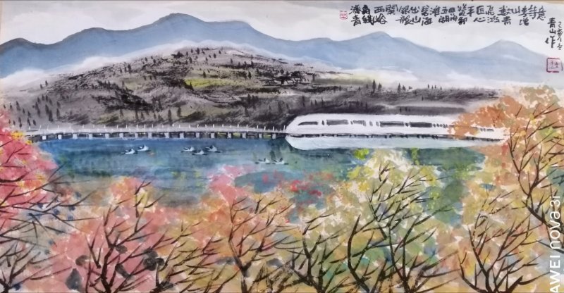 马青山老师作品 九