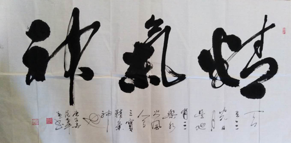 范世平老师作品 七