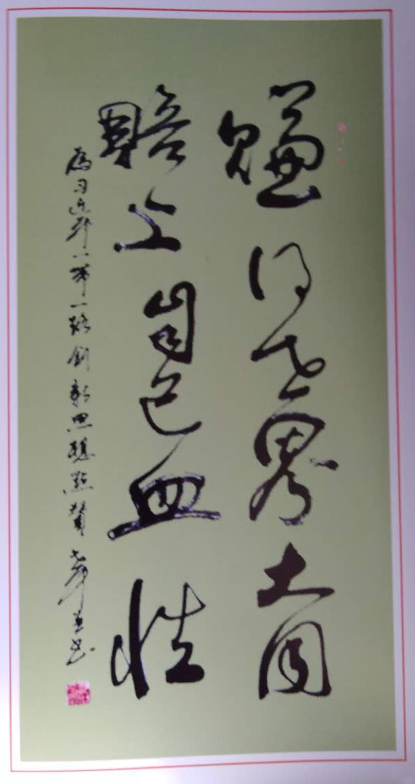 范世平老师作品 八