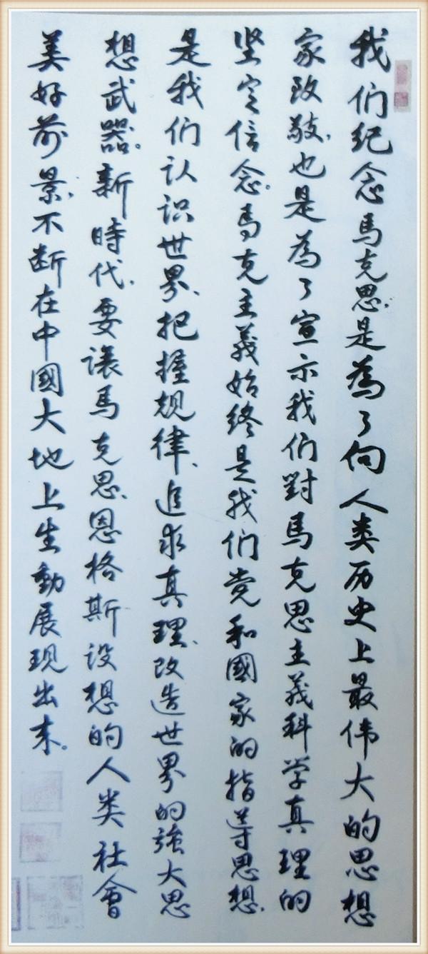 郑显伯老师作品 八