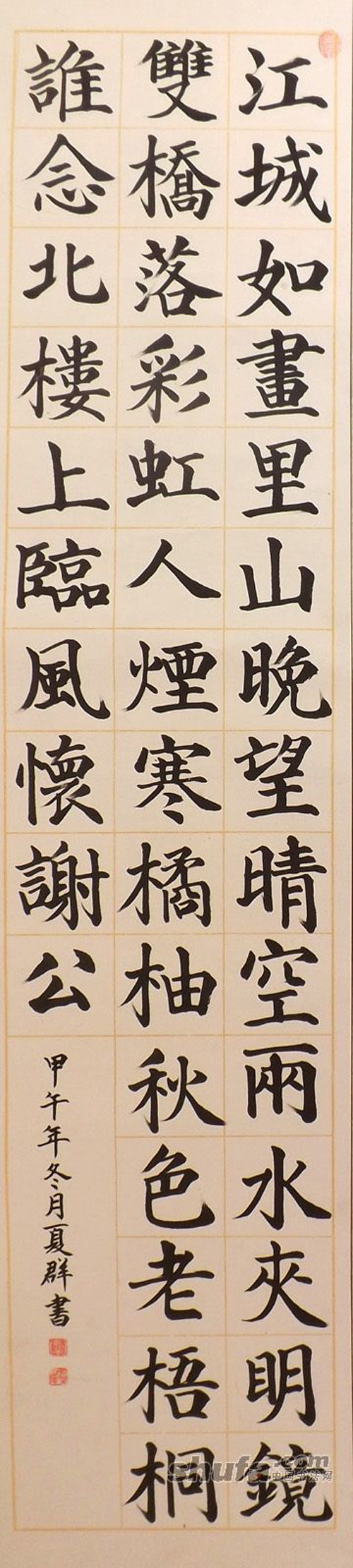 鲍卫国老师作品  一