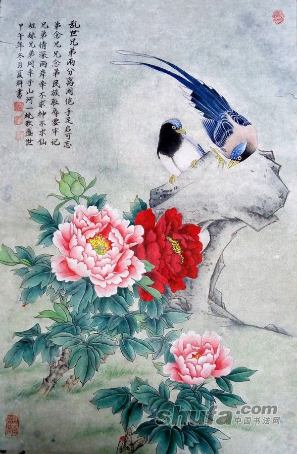 鲍卫国老师作品 三