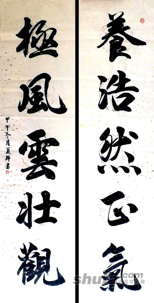 鲍卫国老师作品 二