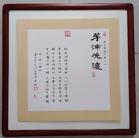 梁锋老师作品 三