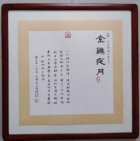 梁锋老师作品 六