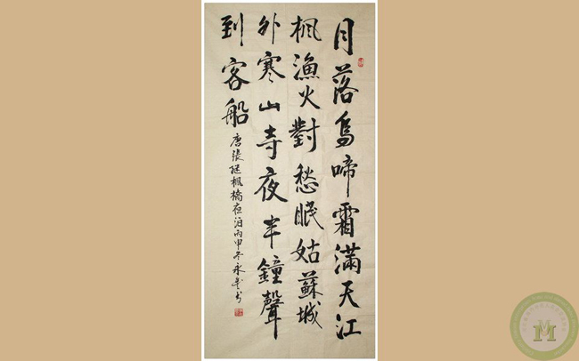 李永丰老师作品 一