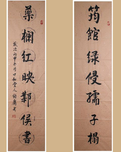 李永丰老师作品 五